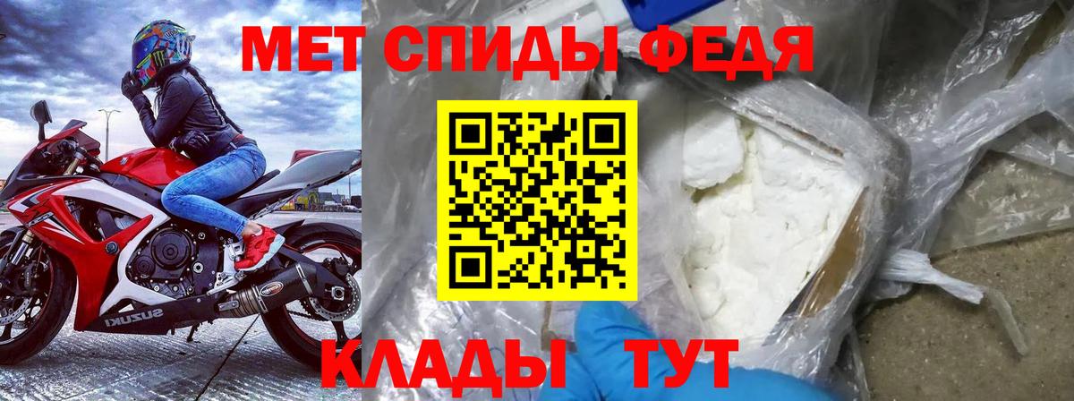 АМФЕТАМИН VHQ Нефтеюганск