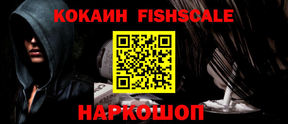 Нефтеюганск  Кокаин Columbia  Вход с VPN 