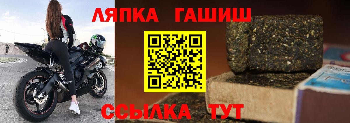Гашиш индика сатива  ГАШ hashish  Нефтеюганск  Вход с VPN 