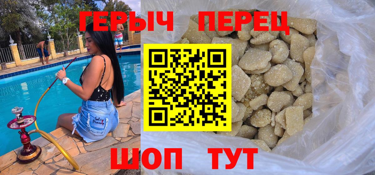 Героин афганец  Вход с VPN  Героин  Нефтеюганск 