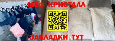 мет Гусиноозёрск