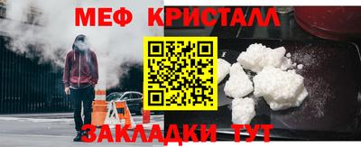 мет Гусиноозёрск
