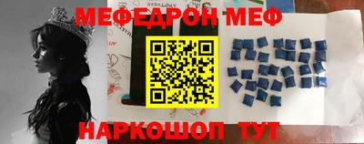 мет Гусиноозёрск