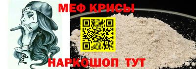 стаф Гусь-Хрустальный