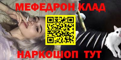 стаф Гусь-Хрустальный