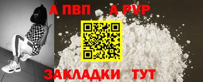 мет Гусиноозёрск
