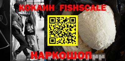кокс Гусев