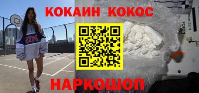 мет Гусиноозёрск