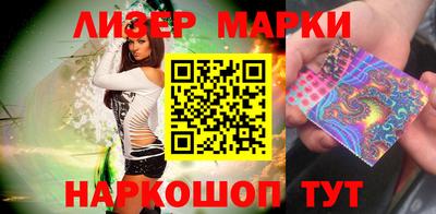 стаф Гусь-Хрустальный