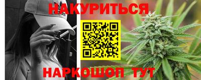 мет Гусиноозёрск