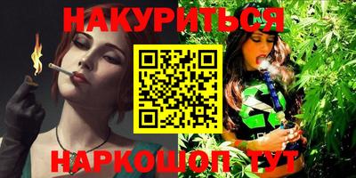стаф Гусь-Хрустальный