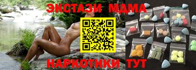 мет Гусиноозёрск
