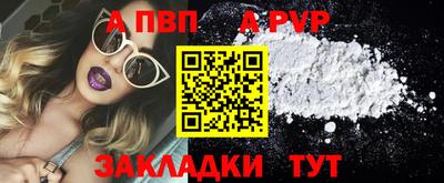 стаф Гусь-Хрустальный