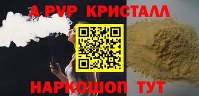 стаф Гусь-Хрустальный