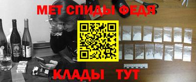 мет Гусиноозёрск
