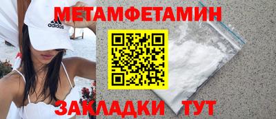 стаф Гусь-Хрустальный