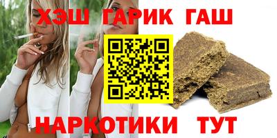 стаф Гусь-Хрустальный