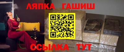 стаф Гусь-Хрустальный