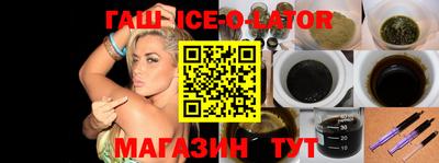 стаф Гусь-Хрустальный