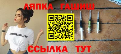 мет Гусиноозёрск