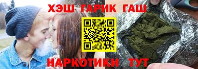 стаф Гусь-Хрустальный