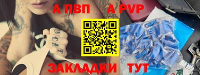 мет Гусиноозёрск