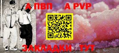 мет Гусиноозёрск