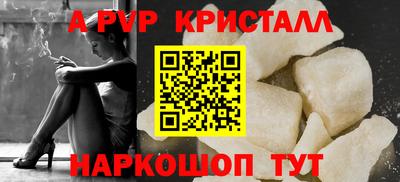 мет Гусиноозёрск