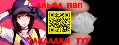 стаф Гусь-Хрустальный