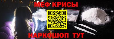 стаф Гусь-Хрустальный
