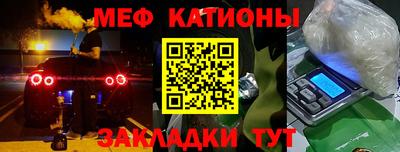 мет Гусиноозёрск