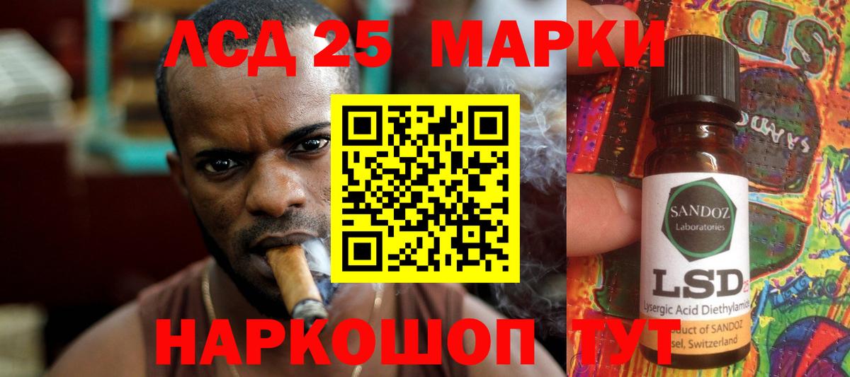 LSD-25 экстази кислота  Вход с VPN  Лсд 25 экстази ecstasy  Нефтеюганск 