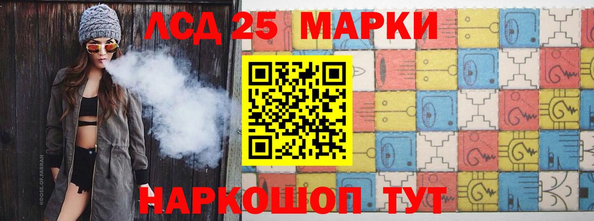 Лсд 25 экстази кислота Нефтеюганск