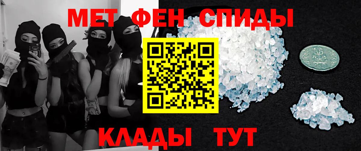 Первитин кристалл Нефтеюганск