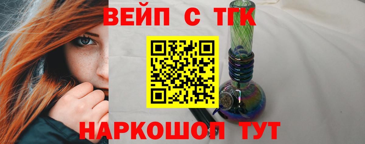 Дистиллят ТГК гашишное масло Нефтеюганск