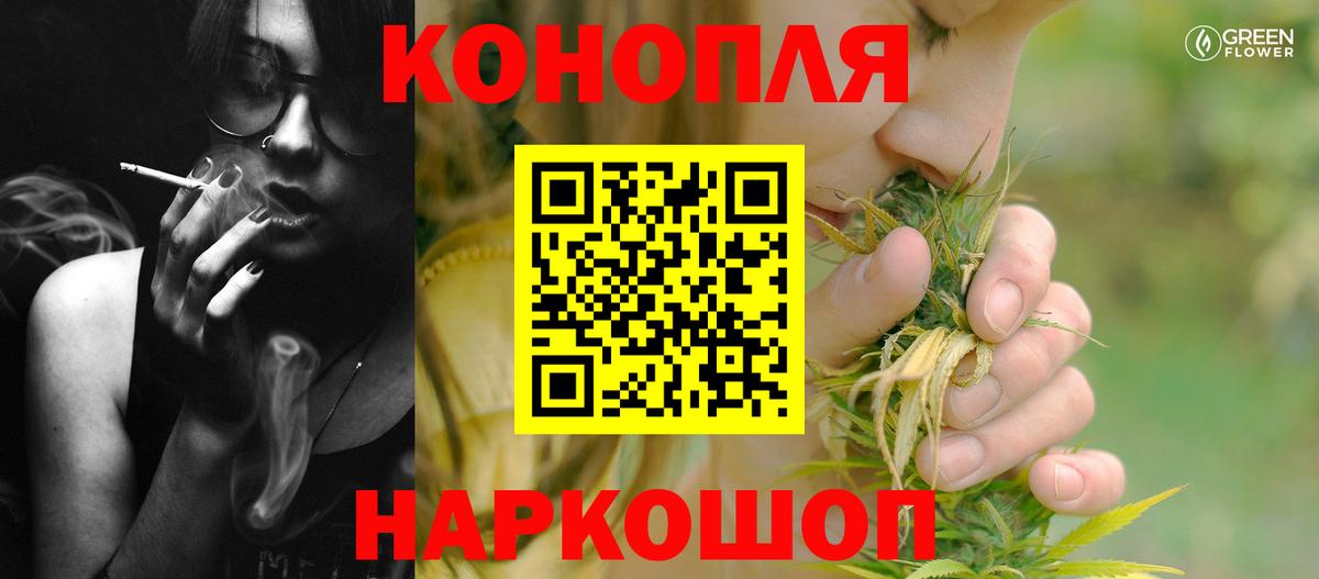 Каннабис OG Kush  Бошки Шишки MAZAR  Бошки марихуана SATIVA & INDICA  Нефтеюганск  Каннабис конопля  Вход с VPN 
